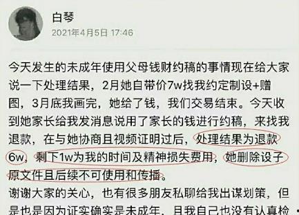 岑溪新闻爆料事件始末,真相与争议的交织