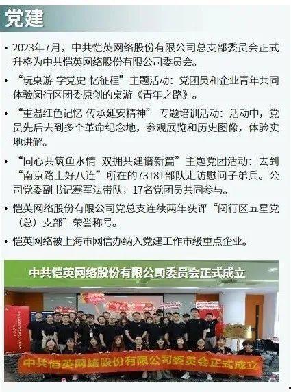 山东负面新闻爆料事件最新,最新爆料事件引发社会关注