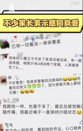 深圳观澜刘先生最新爆料,深圳观澜最新爆料事件始末