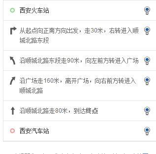 西安汽车站爆料视频播放,揭秘车站内幕与旅客心声