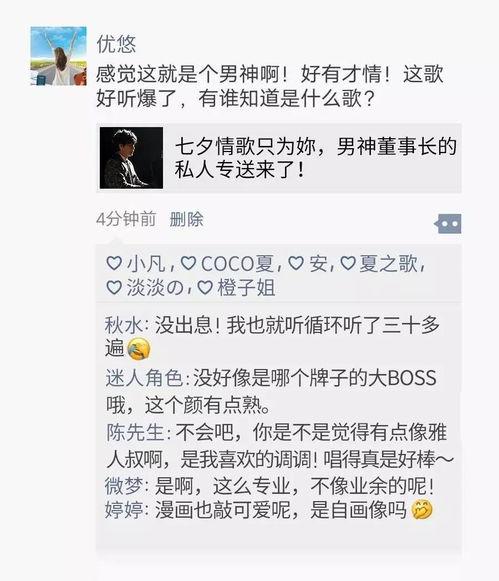 七夕爆料了吗视频,视频内容大起底