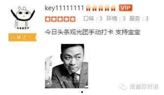 张松知情人爆料视频,独家视频揭秘事件真相